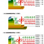 FRP玻璃钢防腐地坪-缩略图3